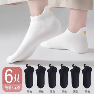 恒源祥无骨袜子女士短袜纯棉抗菌防臭吸汗夏季薄款透气不掉跟船袜