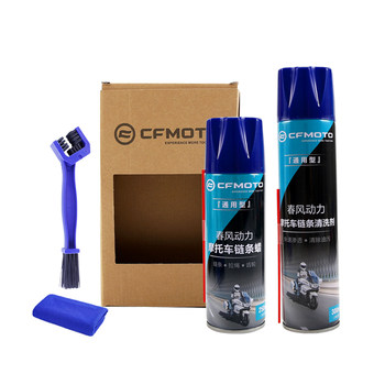 Dongfeng original authentic guobin 650nk motorcycle