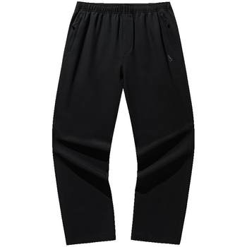 Anta earth shell 3.0 waterproof outdoor pants