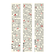 Canopy hanging cloth Internet celebrity hot pot barbecue restaurant ceiling ceiling atmosphere arrangement calligraphy brush lettering decorative wall cloth