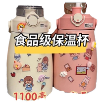 Cute Internet Celebrity Big Belly Straw Water Cup for Women 304 Stainless Steel Large Capacity Thermos Cup Portable Student Kettle