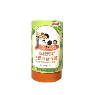 Sli'an children's calcium magnesium zinc small gold bar nutritional solution