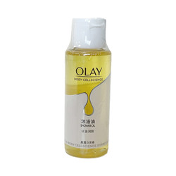 ນໍ້າມັນອາບນໍ້າ Olay Olay 85ml ຕົວຢ່າງ