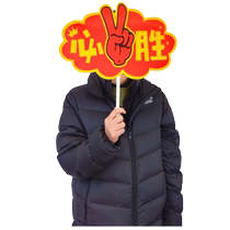 Cheerleading cheerleaders holding props at the sports meeting to cheer for the high school entrance exam and college entrance examination must win the inspirational hand-held placard for students