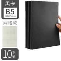 10 копий черной карты размером 16 КБ.