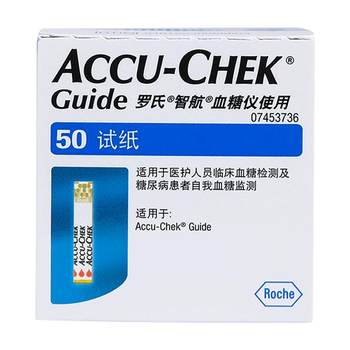 Roche zhihang test strips original import official store