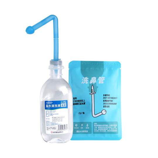 迪福伦便携洗鼻器儿童成人喷头鼻腔冲洗洗鼻专用无菌冲洗液洗鼻管