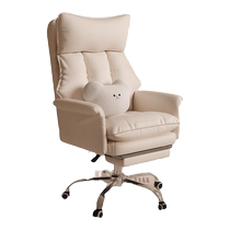 Signature computer chair e-sports ergonomic chair office study comfortable chair that is not tired from sitting for a long time sofa boss chair