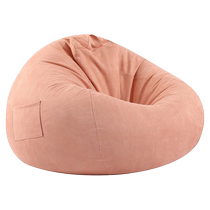 签匠懒人沙发看书坐垫客厅地毯坐墩卧室靠背一体阳台大号网红沙发