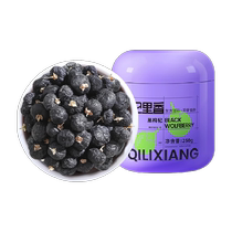 Qilixiang Qinghai black wolfberry 250g super large fruit is the official flagship of Ningxia Gougouqijigan