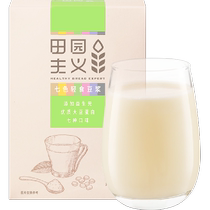 Tanyuanism Seven Colored Cereals Soy Milk 210g Box Instant Punch Drinking Bean Milk Powder High Protein Fitness Students Breakfast