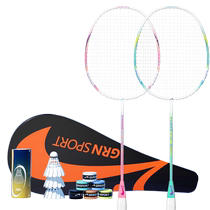 Ваша Человеческая Птица Бадминтон Ракетка Флагманский Магазин Профессиональный Резистент Ультра Легкий Углеродный Клетчатка Одиночный Бит Взрослый Двойной Костюм