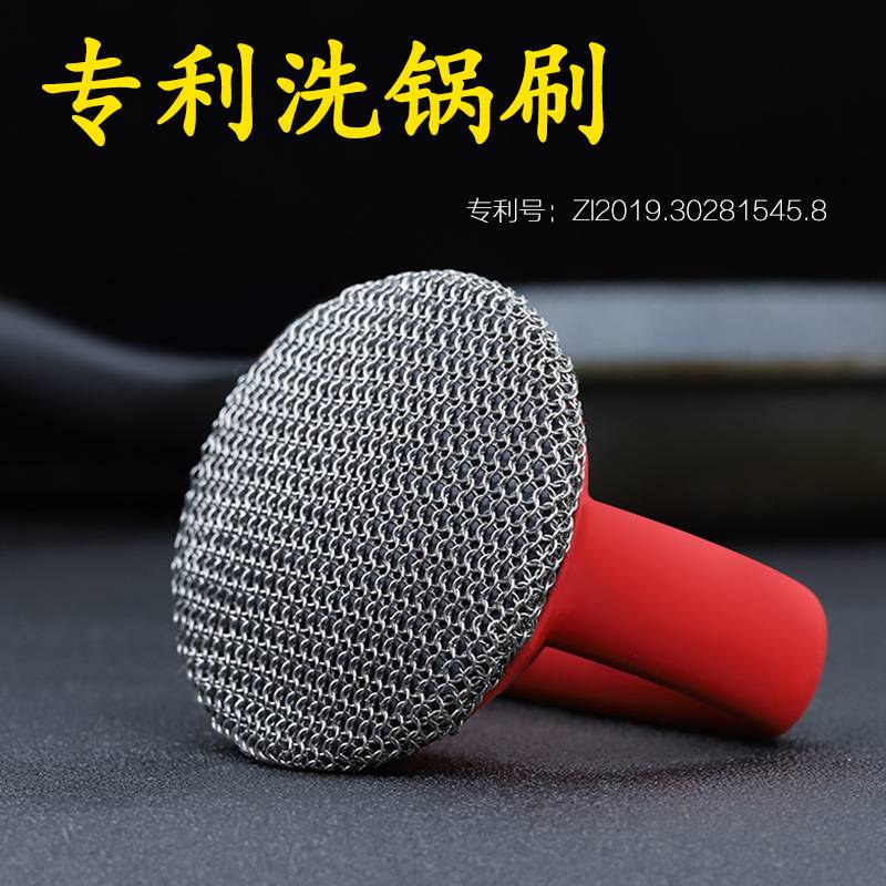 Kitchen Cleaning Tool Magic Tool: Manchen Pot and Dish Washing Brush, Long Handle Brush, Steel Wire Ball Brush with Handle Kitchen Cleaning Tool Magic Tool: Manchen Pot and Dish Washing Brush, Long Handle Brush, Steel Wire Ball Brush with Handle