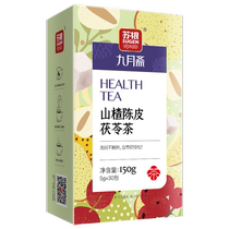 Sugen hawthorn tangerine peel poria tea moisture health stomach conditioning cassia seed fruit bag herbal tea 5g*30 bags