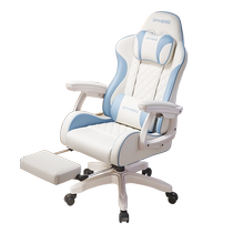 E-sports chair gaming chair home sedentary comfort dormitory college student comfortable office chair ergonomic computer chair