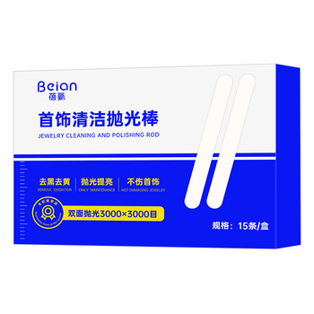 Polishing rod silver polishing rod