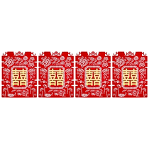 Wedding happy words special wedding rural yard door decoration wedding room 囍 stickers layout wedding supplies collection