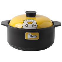 Sichuan Island House Little Liu Duck Joint Cute Casserole Saucepan Saucepan Soup Domestic Gas Stove Universal High Temperature Resistant Saucepan