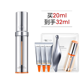 Proya double anti-eye cream 3.0 light fine line brightening