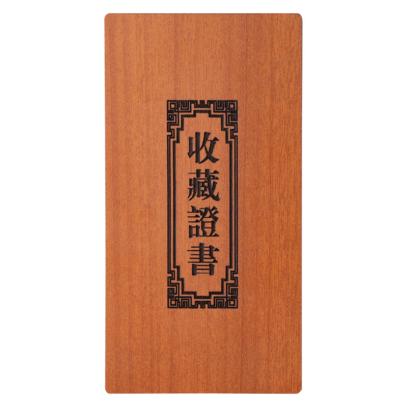 Customizable cover LOGO and inner page patterns