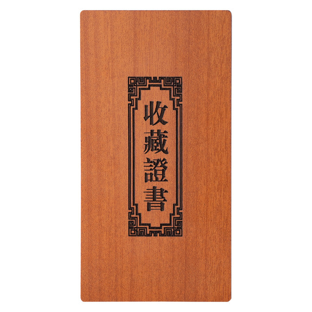 Customizable cover LOGO and inner page patterns