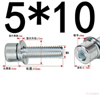 М5*10 (100 зерен) оцинковка марка 8,8