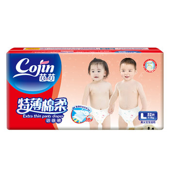Yinyin Ultra-Thin Cotton Soft Diapers L/Xl/Xxl/Xxxl Ultra-Thin Breathable Pull-Up Pants Baby Diapers