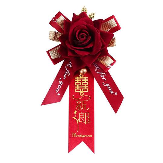 结婚胸花婚礼新郎新娘一套婚庆伴郎用品全套家人父母伴娘仿真襟花