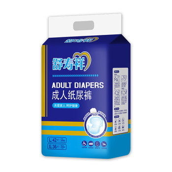 Shu shouxiang adult diapers for the elderly