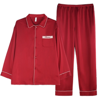 Xuan Liang Year of the Dragon Zodiac Year Pajamas Mens Spring and Autumn Ice Silk Thin Long Sleeve Red Wedding Homewear Mens Suit