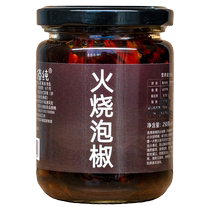 Rencontrez le Yunnan West Fire Fire Pepper 250g Yunnan Dehong Produce Garlic Spglacé pour tirer les poivrons et le feu les poivrons Prochain repas