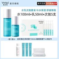 Молочко, 100 мл, 50 мл