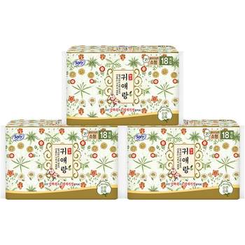 Guailang chinese herbal sanitary napkins for daily use 21cm3 pack