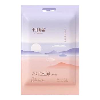 October crystal delivery room special knife paper extended sanitary napkin