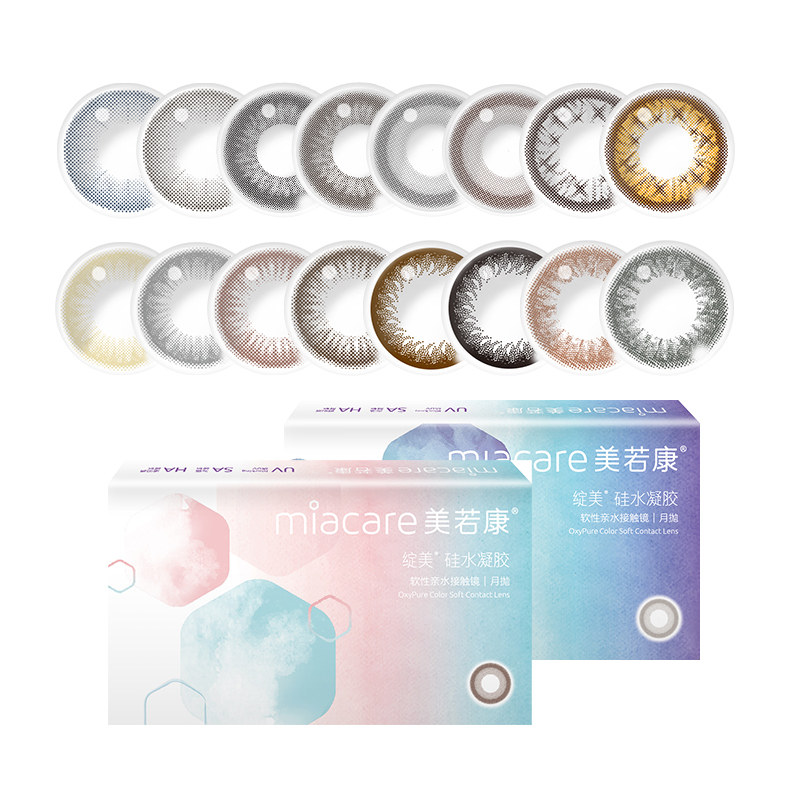 Meruokang Small Diameter Contact Lenses Miman Brown Monthly Disposable