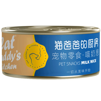 Cat Daddy's Kitchen Canned Cat Snack Jars 1-4 ເດືອນ Kittens and Kittens Pregnancy Mother Cat Nutrition Milk Cake Mousse