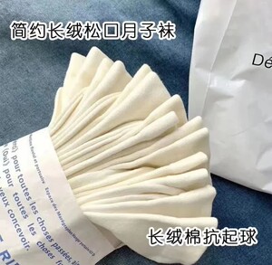 【5双包邮】盲搭就出街~基础黑/白色棉质中筒袜F230396