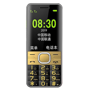 4g full network mobile phone for the elderly 5g mobile unicom telecom senior citizen mobile phone student mobile phone super long standby