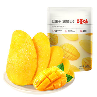 百草味芒果干100gx3水果干厚切果脯蜜饯食品爆款零食休闲小吃果干