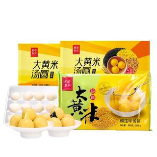 Daoxiang Private Lantern Festival Internet Celebrity Glutinous Rice Balls Black Sesame Semi-Finished Rhubarb Rice Glutinous Rice Balls Lantern Festival Instant Breakfast