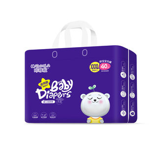 Kadola 5XL extra large diapers 50-80Jin Jin is equal to 0.5 kg boys and girls night pull-up pants 5XL