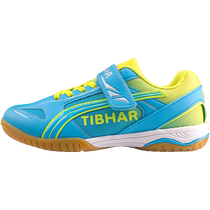 TIBHAR tall and straight childrens table tennis shoes for men and women new tendon bottom sports shoes non-slip and wear-resistant special competition shoes