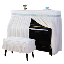 Light luxury piano dust cover high-end full cover cloth simple modern lace Internet celebrity household childrens piano stool cover cover