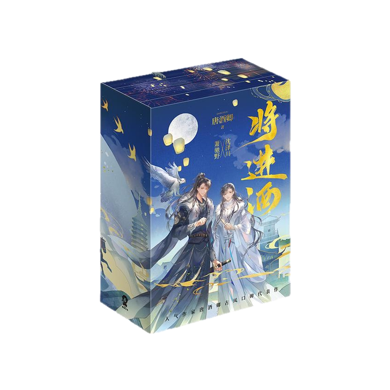 将进酒酒- Top 500件将进酒酒- 2026年5月更新- 淘宝Taobao｜天猫Tmall