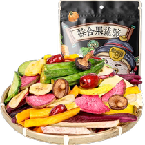Xi Jingyuan fruits and vegetables dried vegetables dried 200g * 1 bag of autumn sunflower mushrooms 12 types of integrated fruit and vegetable casual snacks