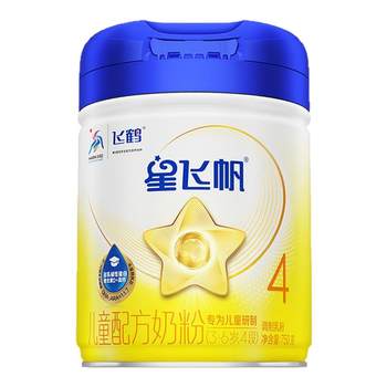Xingfeifan 4 stage milk powder
