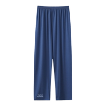 Catman Pajama Pants Mens Summer Thin Modal Home Pants Ice Silk Solid Color Large Size Teen Home Pants