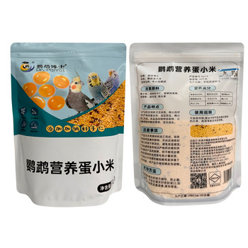 Parrot egg millet feed egg rice bird food shellless yellow millet tiger skin black phoenix peony ສົ່ງເສີມການຈະເລີນພັນອາຫານໂພຊະນາການ