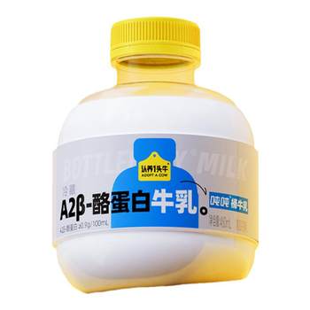 Adopt a cow, low-temperature milk, tons of milk