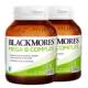 Ao Jiabao BLACKMORES B complex vitamin VB75 ເມັດ * 2 ຊະນິດດູແລສຸຂະພາບຂອງຜູ້ຊາຍແລະແມ່ຍິງຢ່າງເປັນທາງການຂອງແທ້ຈິງ